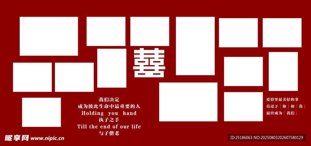 红色婚礼照片背景