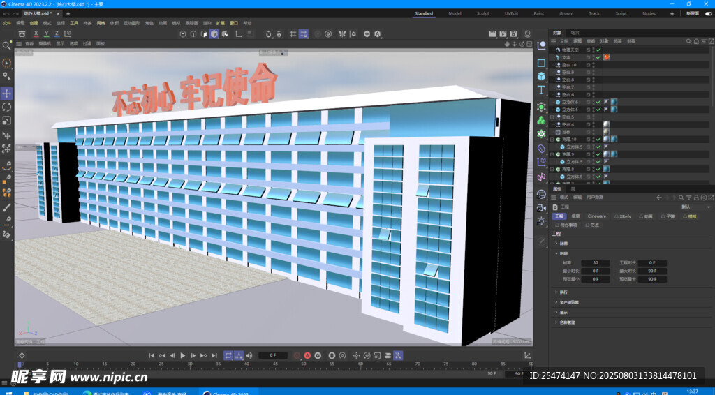 楼模型素材