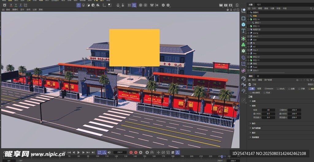 现代商业街3D模型展示