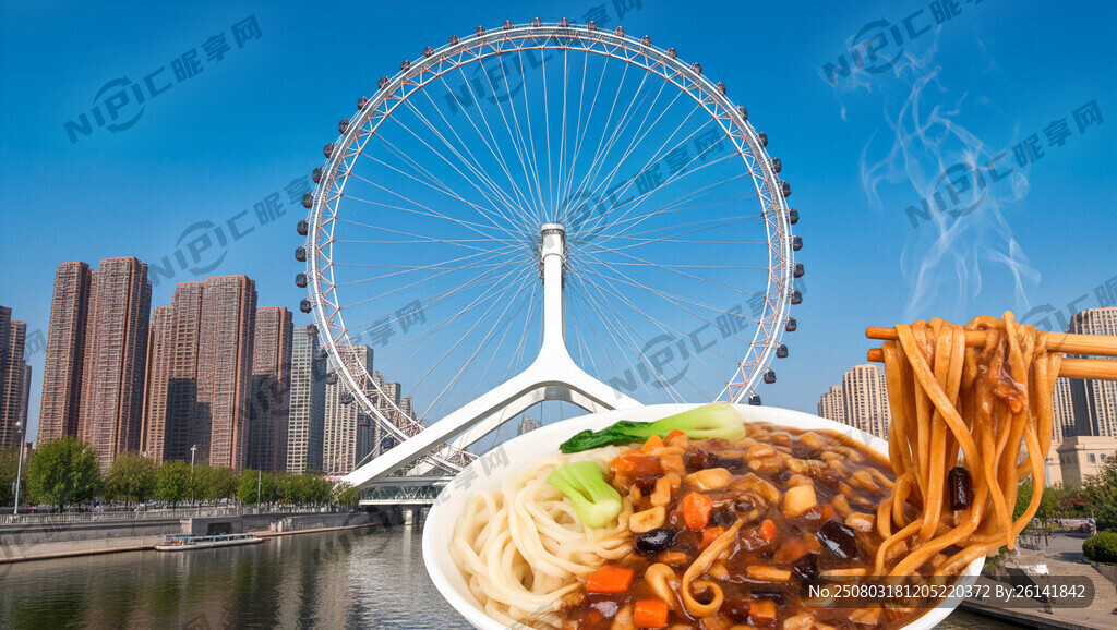 天津之眼搭配打卤面 横版生成
