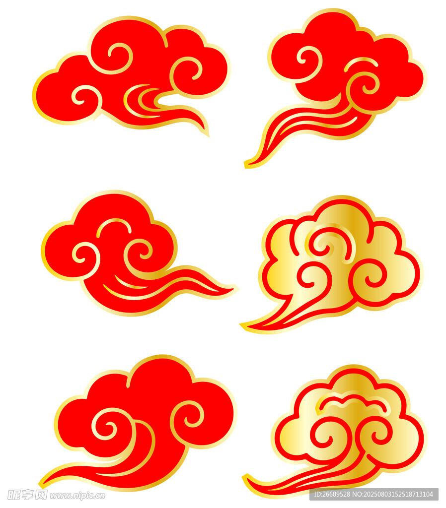 祥云