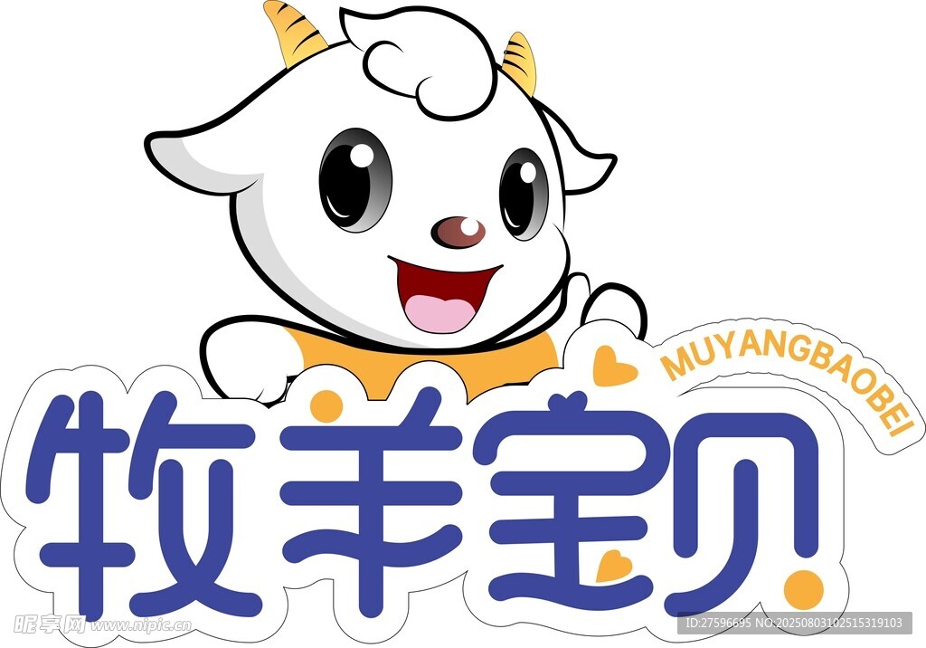 牧羊宝贝LOGO