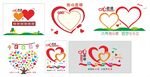 爱心主题景观设计图案