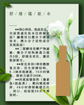 清新花卉配文的文艺页面