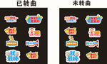 手举牌