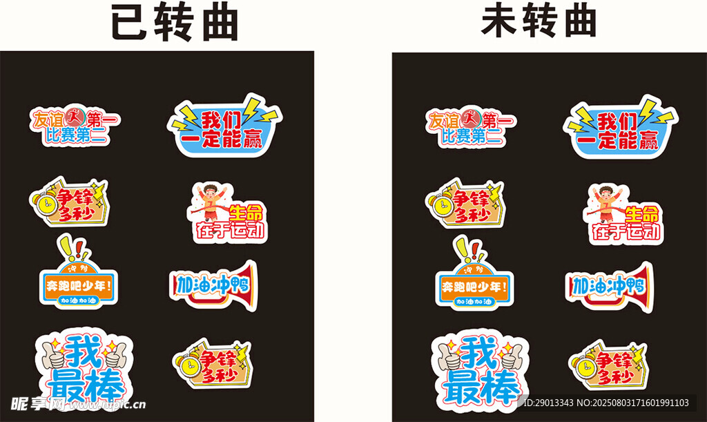 手举牌