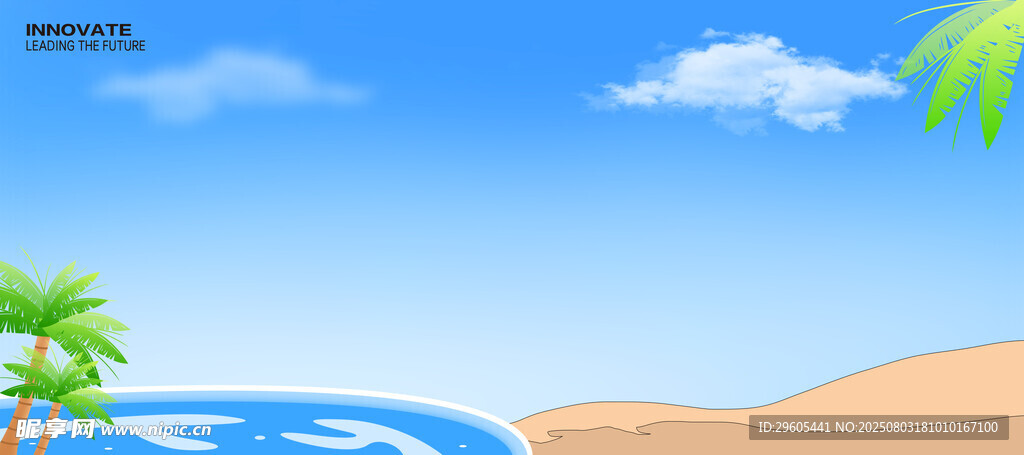 夏日海滩风背景
