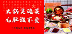 火锅灵魂菜毛肚谁不爱