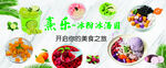欢乐水游城开启美食之旅