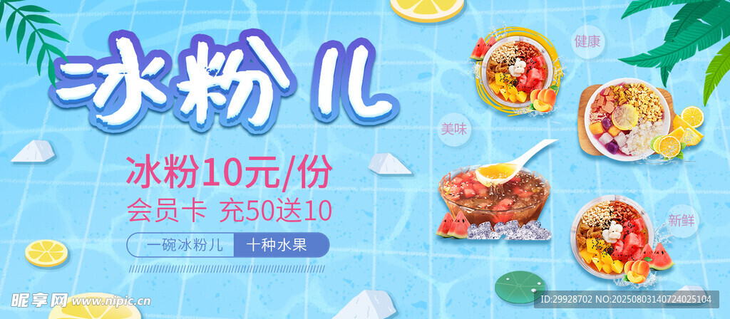 儿童水粉画体验活动海报