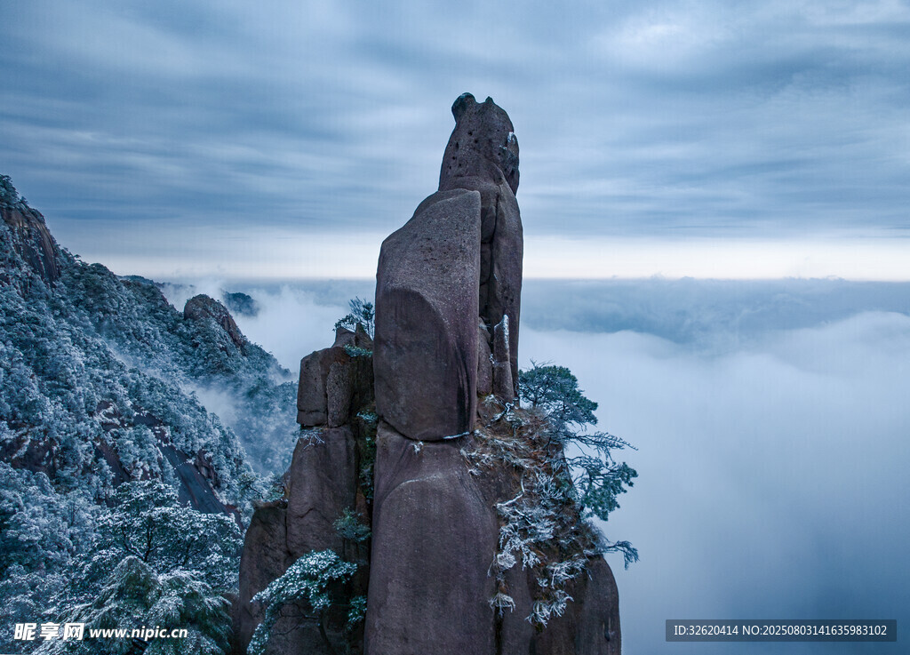 雪覆奇峰云海间