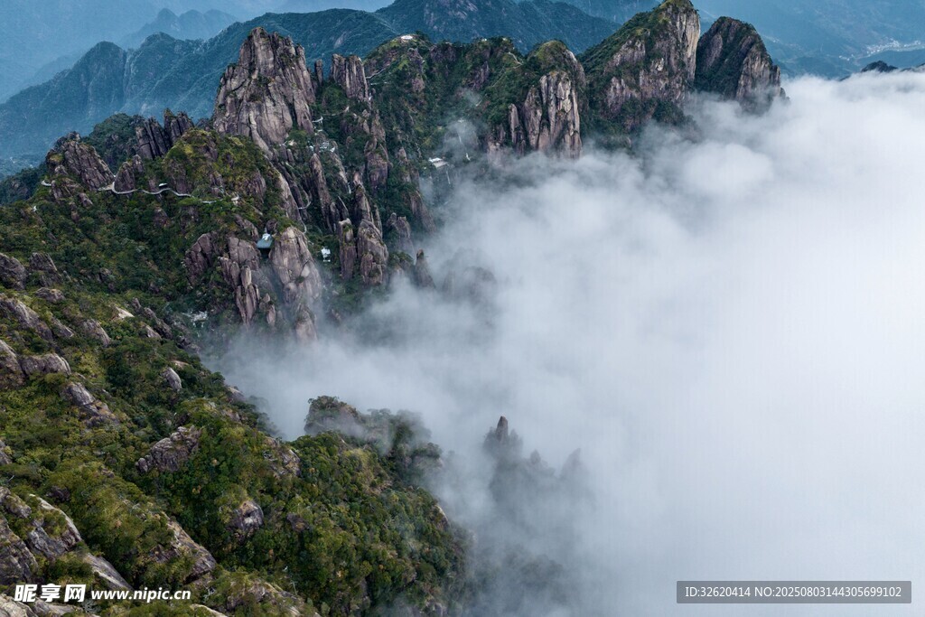 云雾缭绕的壮丽山峦