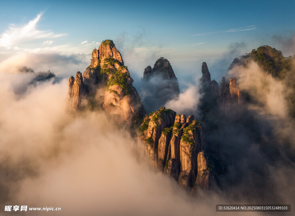 云雾缭绕的壮丽山峰