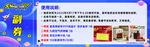 游戏厅  优惠券