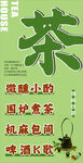 嫩绿小茶 围坑煮茶