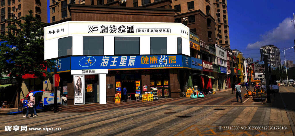 美发门头牌匾效果图
