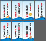 企业质量承诺与客户信赖