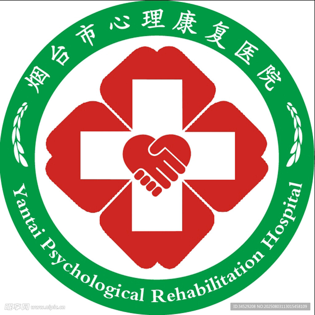 心理康复医院