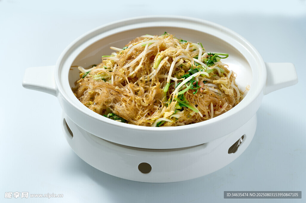 粉丝煲