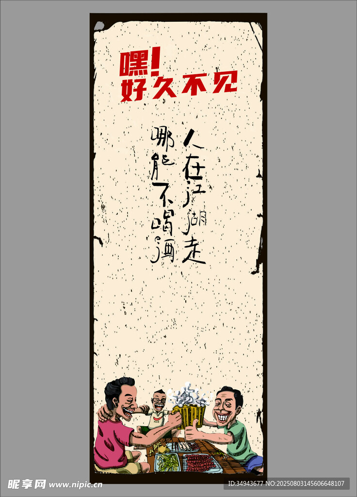 家人团聚复古享温馨时刻