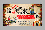 这家店要常来