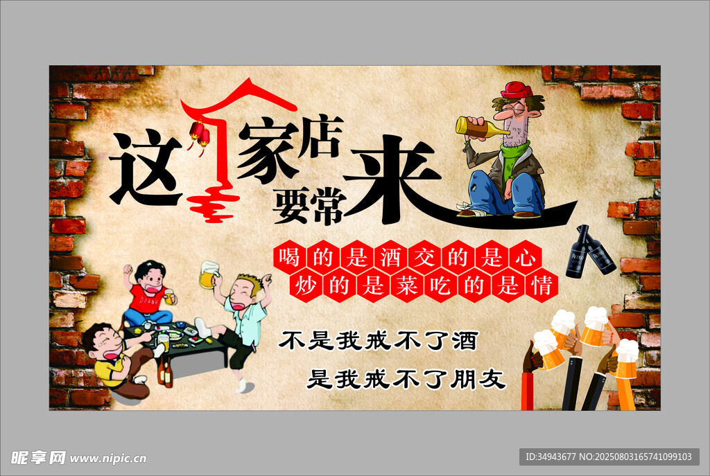 这家店要常来