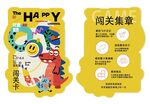 恐龙闯关卡