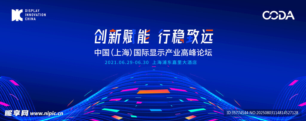 科技背景