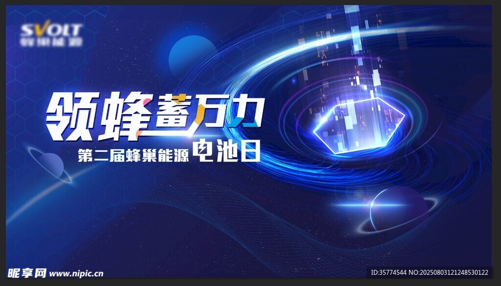 科技背景