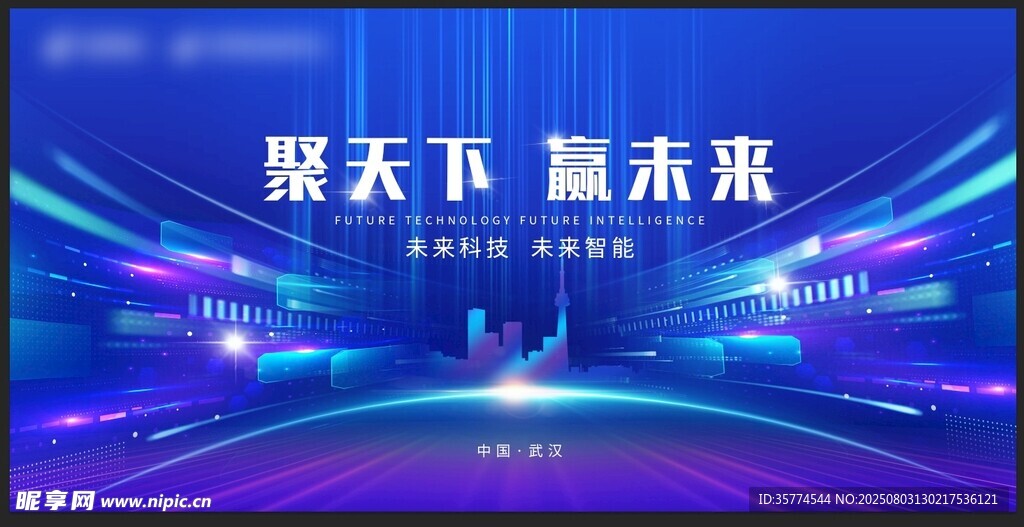 蓝色背景