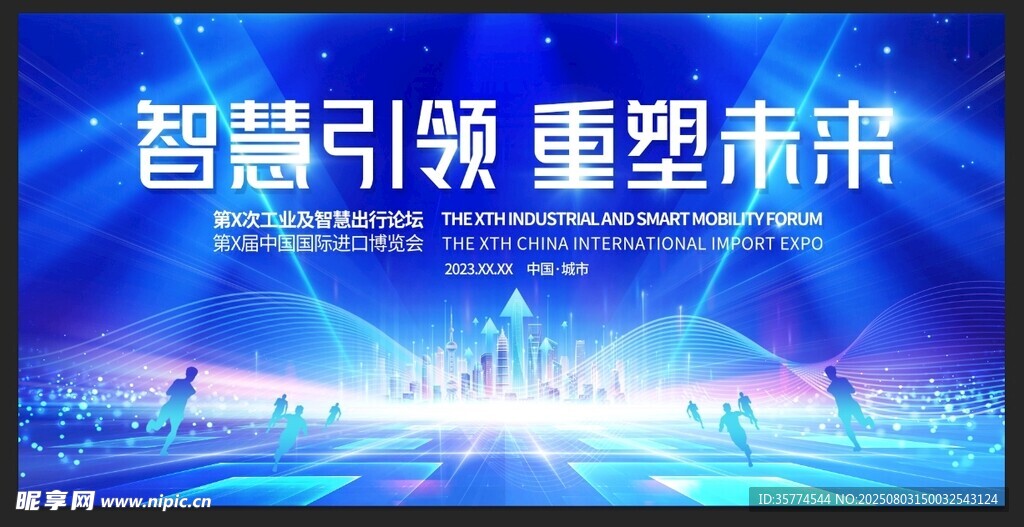 科技背景