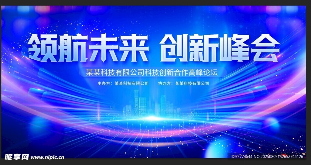 科技背景