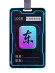 炫酷科技麻将员工工作证字体可改