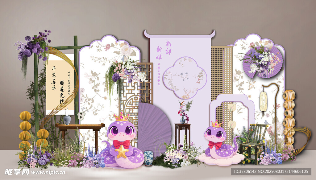 紫色梦幻宝宝宴装饰场景