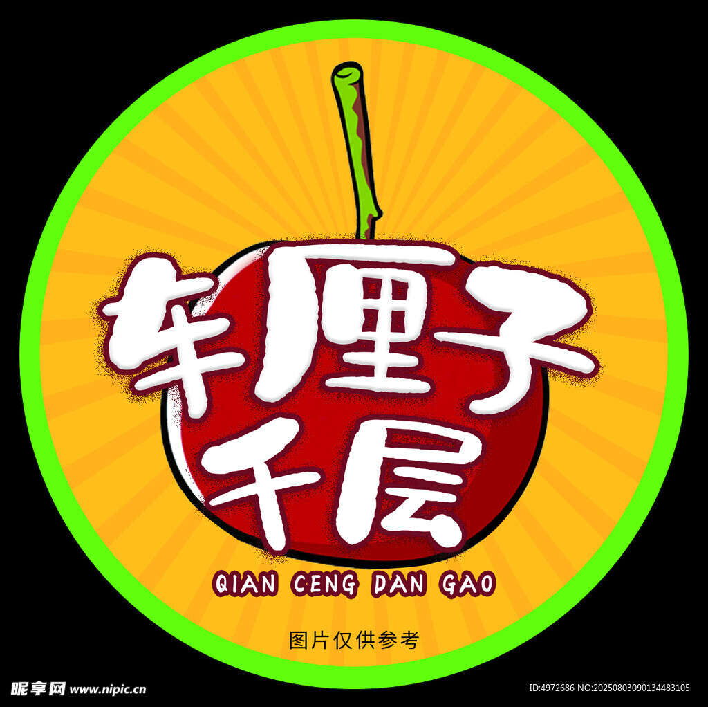 车厘子千层蛋糕