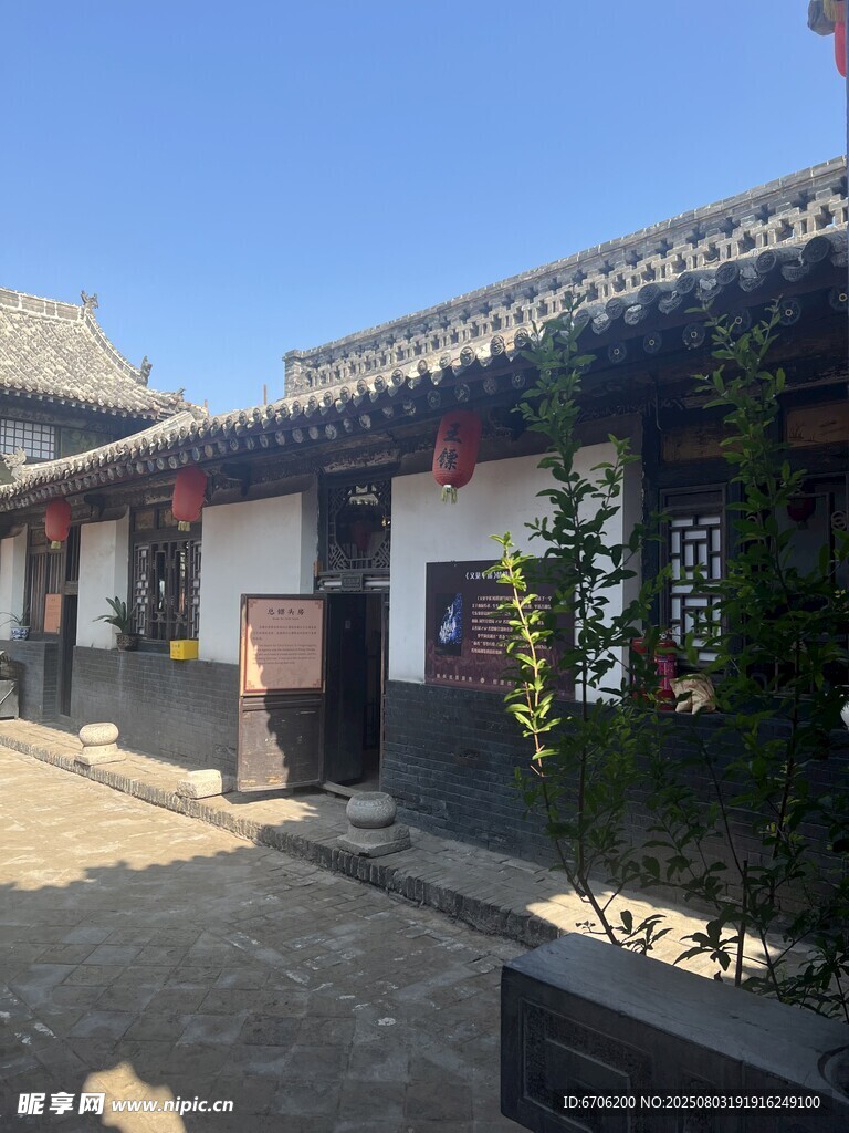 中式传统庭院建筑景观
