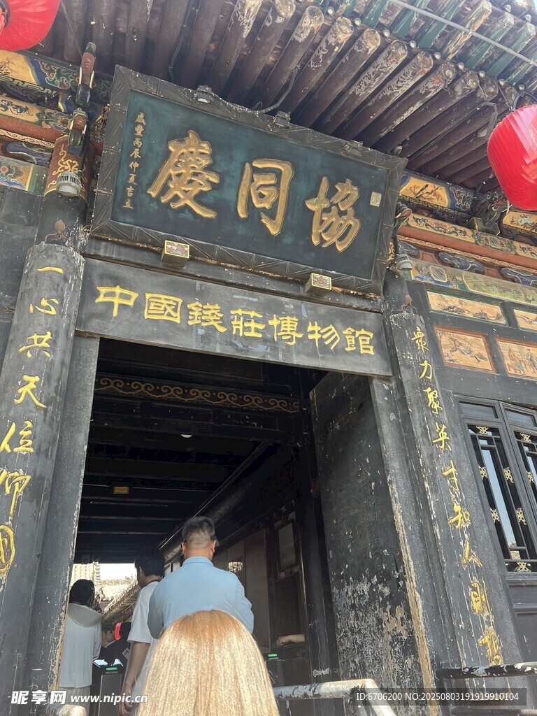 古色古香的中式店铺门口