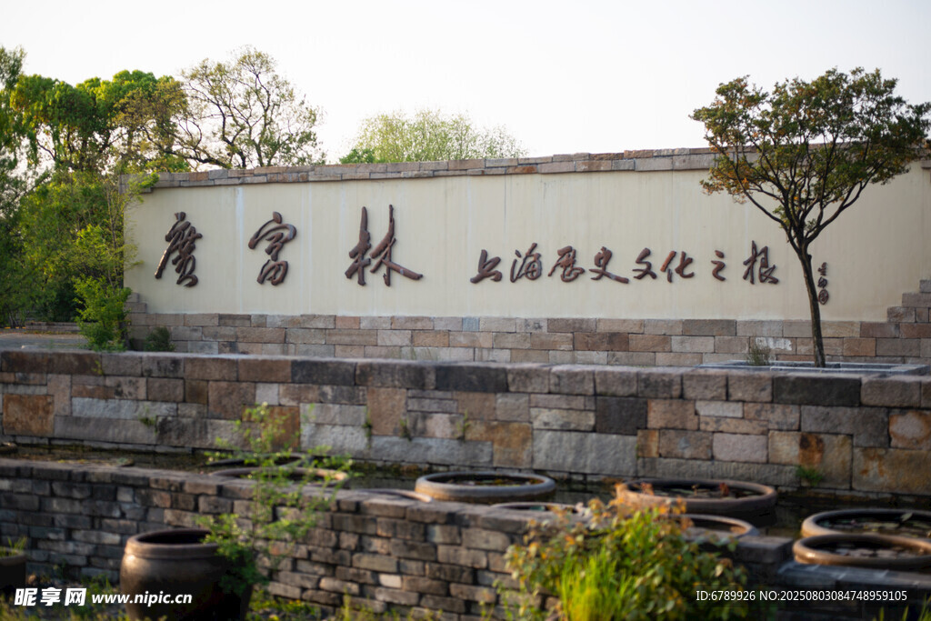 广富林遗址公园景观
