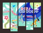 你好新同学  我的青春搭子