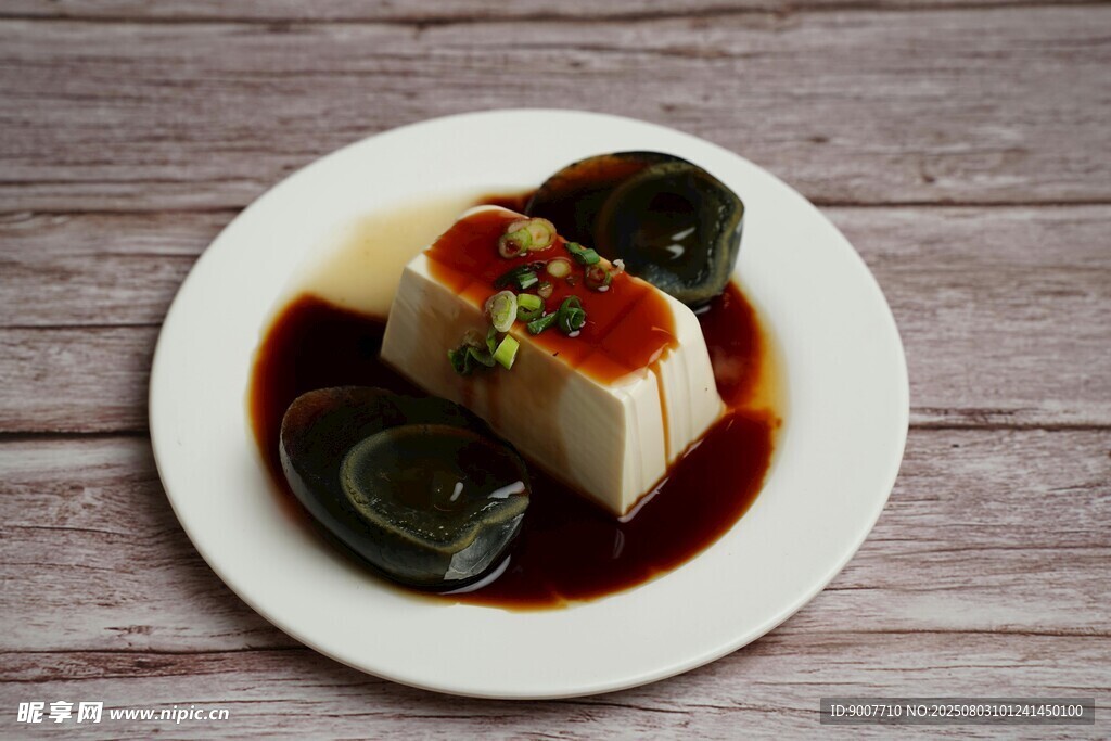 皮蛋豆腐 精致美味佳肴