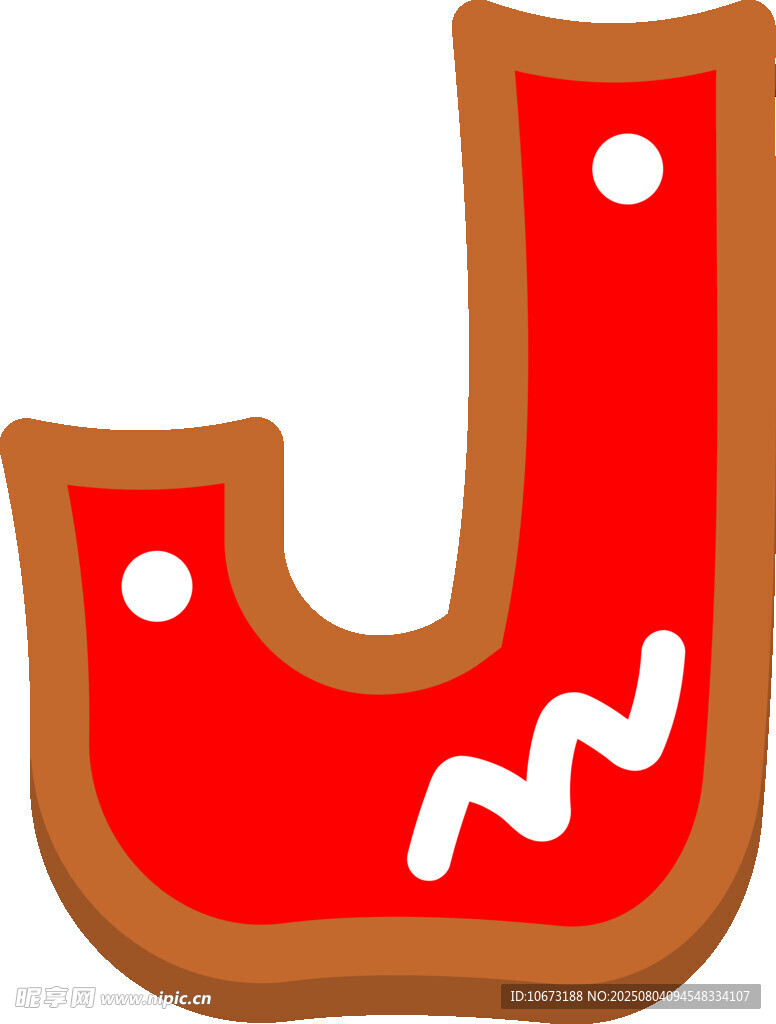 卡通风格字母J饼干