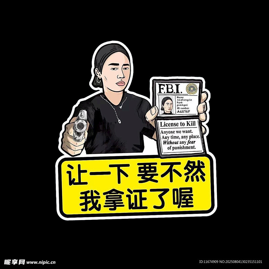 让一下要不然我拿证了喔