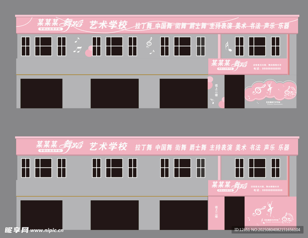 舞蹈音乐艺术学校门头 平面图