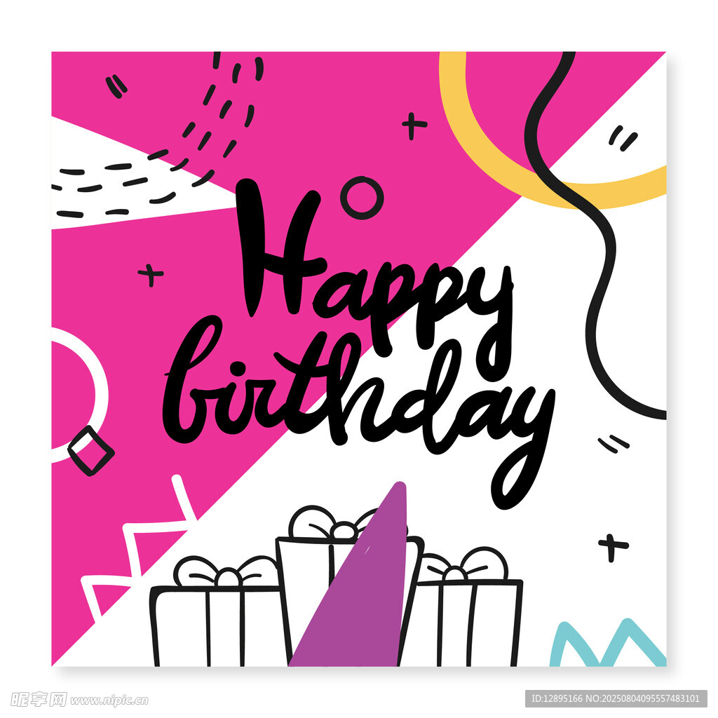 生日快乐贺卡图案设计