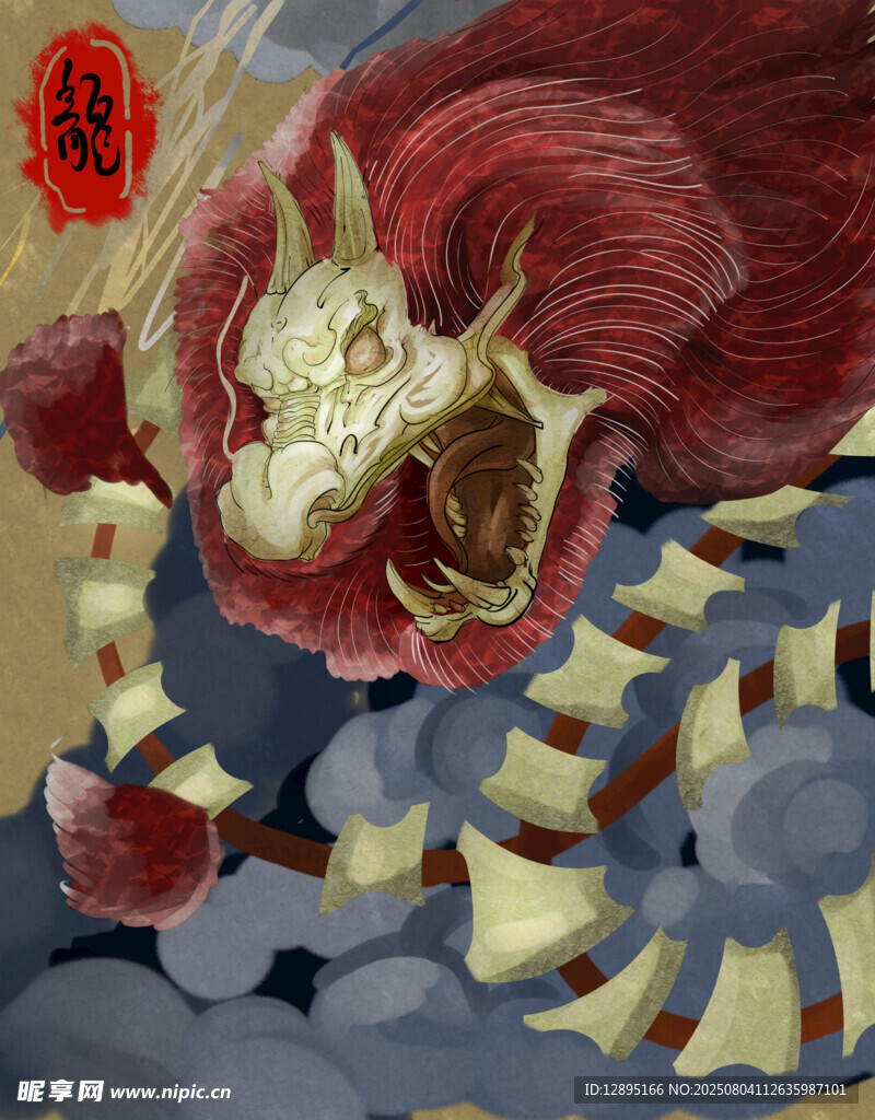生肖龙