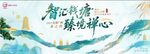 杭州旅游