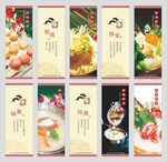 美食海报