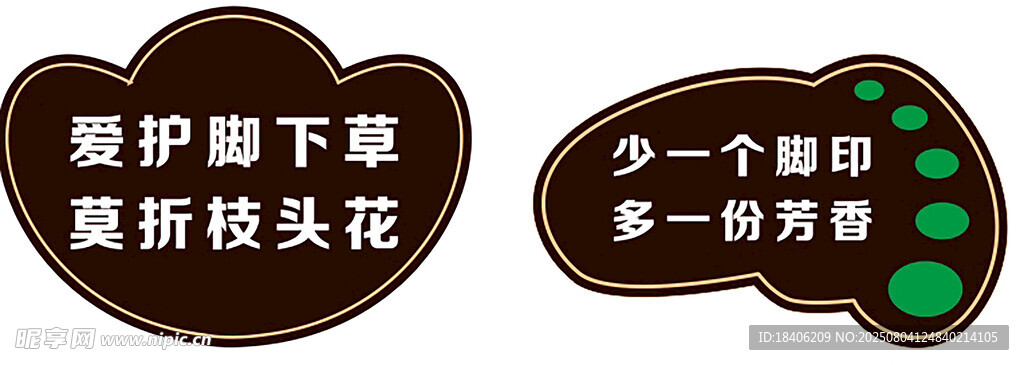 花草牌