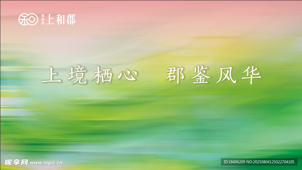 渐变背景