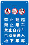 地下车库标识牌